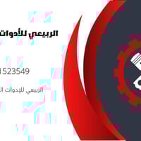 يتوفر جميع دسكات وفلاتر الشانجان و البايك الصيني ( الاصلي فقط ) الامام...