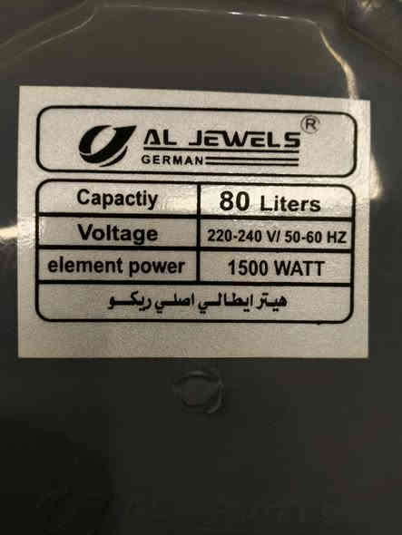سخان اوتوماتيك سعة 80 لتر مستعمل فقط شهرين مواصفات مذكوره ع الكارتون للأستفسار : *********** بي واتساب ايضاً
