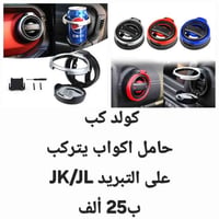 أعلى جوده و انسب الأسعار  07870227722  زورو الصفحه هناك اكثر من 100 من...