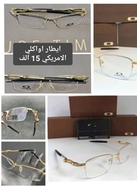 بضاعه امزون • حجز خاص • توصيل لجميع المحافظات