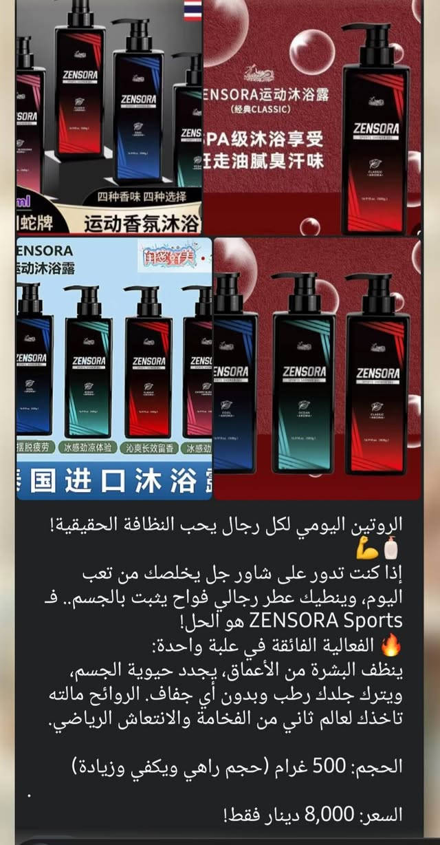 باقي البضاعه بقناة التلي واسعار وعروض تناسبكم https://t.me/brand_anastasia


**إذا كنت صاحب هذا الإعلان وتريد حذفه لأي سبب، رجاءا أرسل رسالة إلى الدعم الفني**