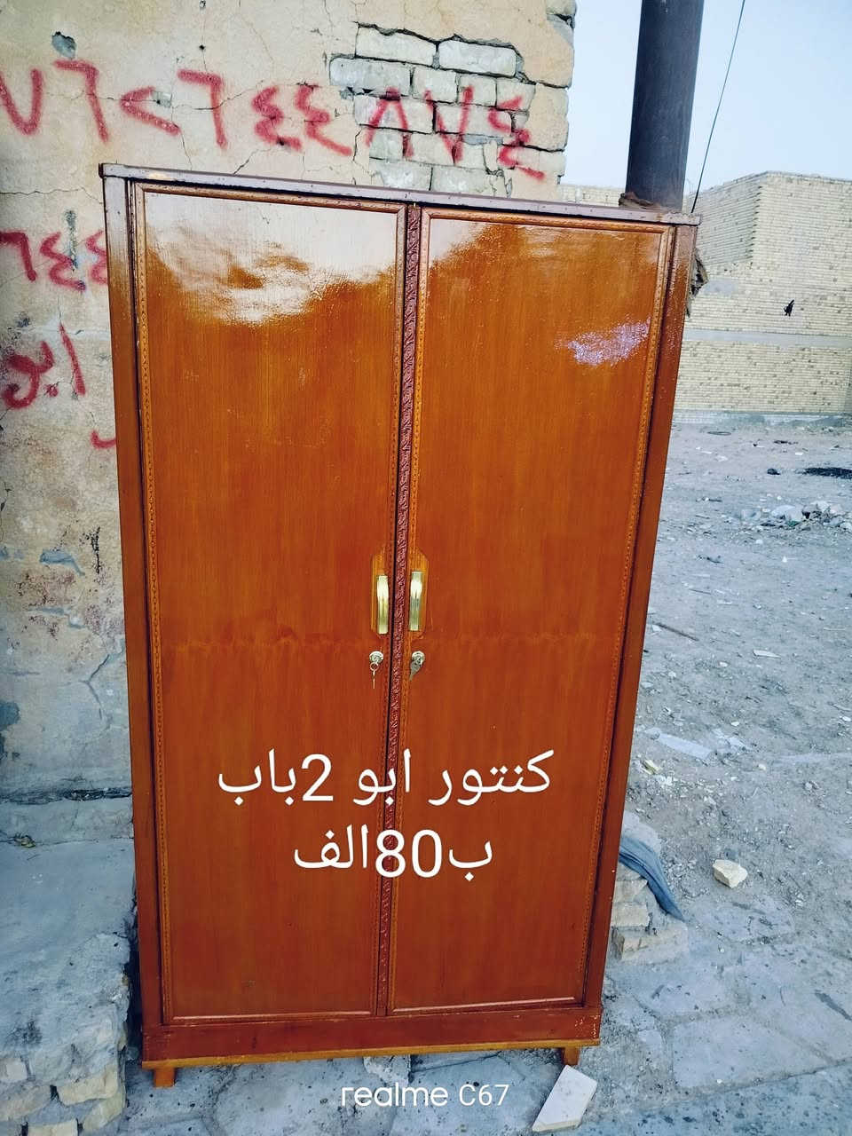 اغراض مستعمله منزليه للبيع والاسعار داخل الصوره ونهايتهن للتواصل العماره حي النداء شارع الحسينيه فرع فرن صمون الكرار تلفون ***********
