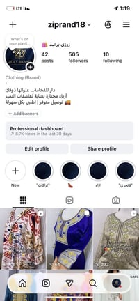 لانجري • خامة بارده • مقاسات ١١ و١٢