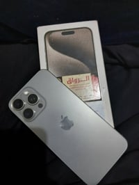 آيفون 15 برو ماكس • كامل ملحقات • ما مفتوح