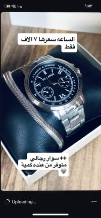 ساعات • أنسب الأسعار • حجز خاص