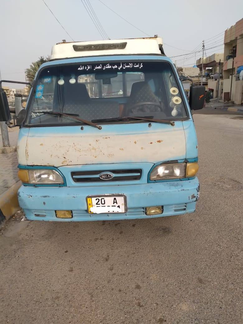 السلام عليكم
كيه بسته موديل 95 رقمها ديالى مشروع وطني 
سنويه لحد 2031 
سعرها 45 وبيها مجال 
هذا رقم صاحبها ***********
