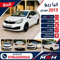 #للاستفسار 07866000065