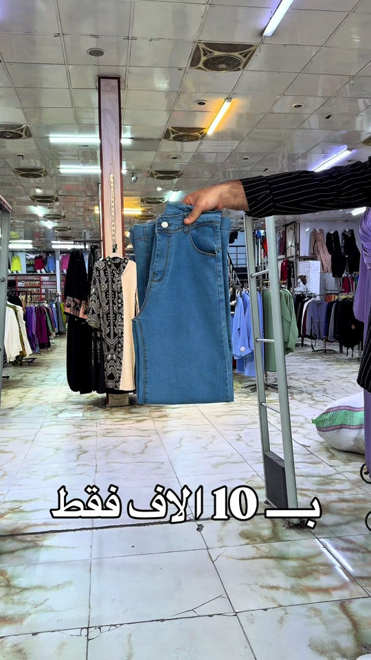 #مجمع_سلطان_الاسعار 


**إذا كنت صاحب هذا الإعلان وتريد حذفه لأي سبب، رجاءا أرسل رسالة إلى الدعم الفني**
