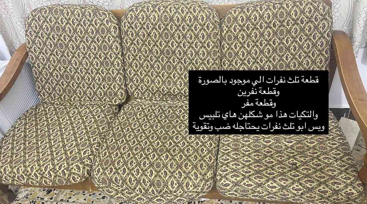 السلام عليكم غراض للبيع التفاصيل داخل الصور


**إذا كنت صاحب هذا الإعلان وتريد حذفه لأي سبب، رجاءا أرسل رسالة إلى الدعم الفني**