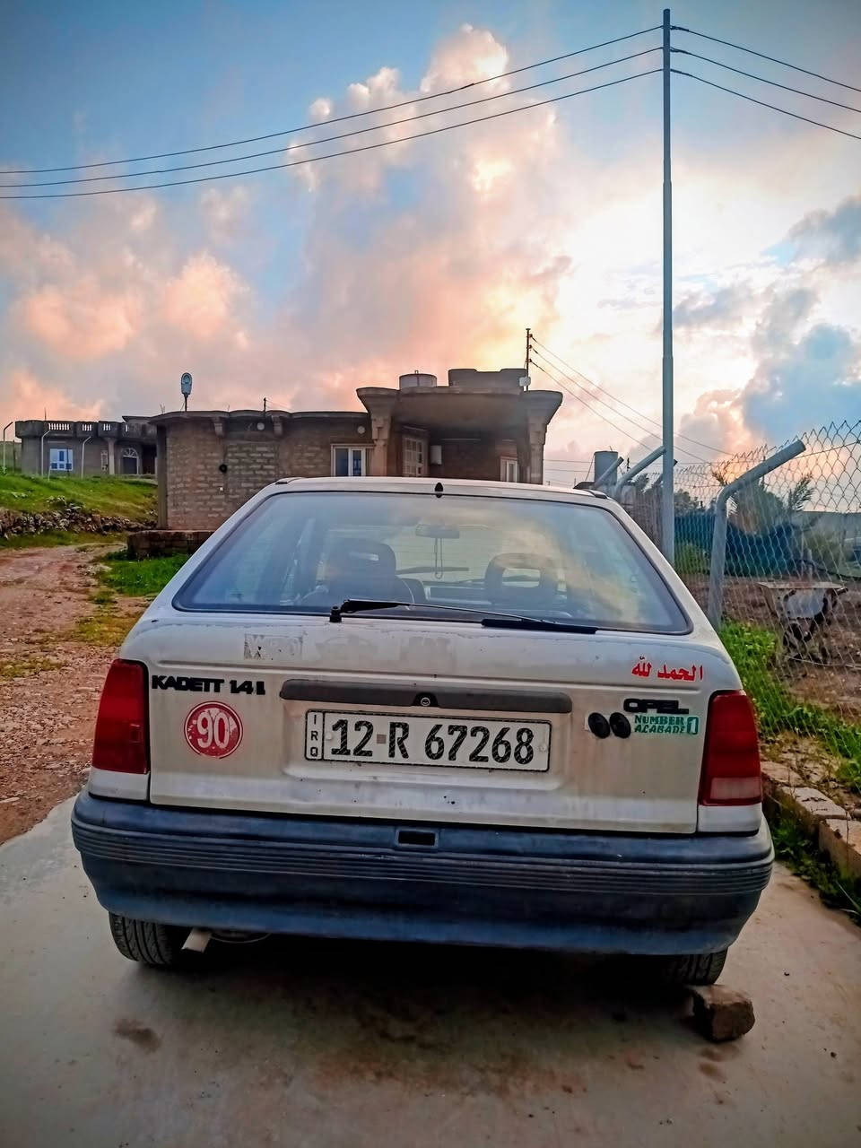 للبيع كاديت موديل  91  محرك ١٤ومحرك خير من الله  وكير شرط   تدفه شغاله نار وشرط تحويل بسمك  وكاله ما احول   كابون بانزين بيه السعر -27   وبيها مجال شي والكشر كدام العين قليل  لاستفسار
الاتصال على الرقم 
***********
