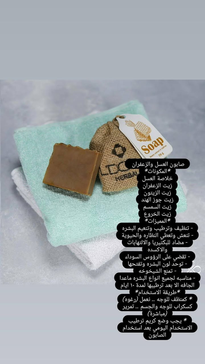 السلام وعليكم
متوفر منتجات لدورا بسعر مناسب جدا عروض بمناسبة العيد متوفر عدة منتجات غير الي بصوره متوفر توصيل


**إذا كنت صاحب هذا الإعلان وتريد حذفه لأي سبب، رجاءا أرسل رسالة إلى الدعم الفني**