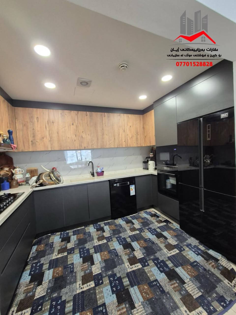 کوردی | عربی

شووقە بۆ فرۆشتن
سلێمانی - پڕۆژەی شاری خەونەکان

ڕوبەری ( 147 ) مەترە
ڕووکنە بەرامبەری نەگیراوە

پێک دێت لە : هۆڵ و مطبخ کراوە ، دوو نوستن یەکێکیان ماستەرە ، مشتەمەلات ، مەغزەن ، باڵکۆن ، گەراجی داخراو

مواسەفات 
سیستمی شۆفاژ ، ئەرزی تەختە
سەقفی مەغریبی ، حەمام تورکی
سێتی مطبخ و سپلێتی تێدایە

بۆ زانیاری نرخ تەنھا ژمارە( 1 ) لە کۆمێنت دانێن راستەوخۆ نرخەکەیتان بۆ دێت بە نامە

بۆ زانیاری زیاتر پەیوەندی بکەن بە ژمارە:
***********
______________________________
‌‌تۆی بەڕێزیش گەر موڵکت هەیە دەتەوێت بیفرۆشیت
یان دەتەوێت بەکرێی بدەیت دەتوانیت زانیاریەکان 

بنێریت بە ڤایبەر یان واتساب ئەم ژمارەيه:
***********

يان سەردانمان بکەن ( #عقارات_بەرزاییەکانی_ژیان ) بکەن
شەقامی شەست مەتری خوار چافی لاند بەرامبەر دوو سایدی تووی مەلیک
_____________________________
شقة للبيع
السليمانية - مشروع مدينة الأحلام

المساحة ( 147 ) مترًا مربعًا

تتكون من: صالة ومطبخ، غرفتين نوم، إحداهما رئيسية، حمام، مخزن، بالكون، كراج مغلق

للاستفسار عن السعر، اكتب الرقم (1) في التعليقات وسيصلك السعر مباشرةً عبر البريد الإلكتروني

للمزيد من المعلومات، يرجى التواصل على:
***********
