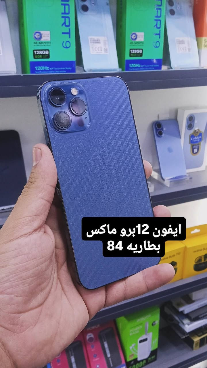 • مو كلمن يبيع مستخدم… عدنه الهيبة تنباع 📱🔥
• آيفونات مستخدمة بس الشغل وكالة 😮‍💨
• من تدخل عدنه… تنسى شي اسمه تعبان 😎✨
• مستخدم؟ لو جديد؟ المهم عدنه الفخامة مضمونة 💜
• آيفون يوكف راس… مو مجرد جهاز 🔥📲
• عدنه المستخدم يخبل لدرجة تشك بيه جديد 😏
• هيبة الآيفون تبدي من عدنه ✨
• نظافة، فخامة، وسعر يخليك تاخذ وانت مرتاح 🤍🔋
من ميلانو 💯
نظام تقسيط على الماستر كي 💵
ونظام نقد 💵💵💵


**إذا كنت صاحب هذا الإعلان وتريد حذفه لأي سبب، رجاءا أرسل رسالة إلى الدعم الفني**