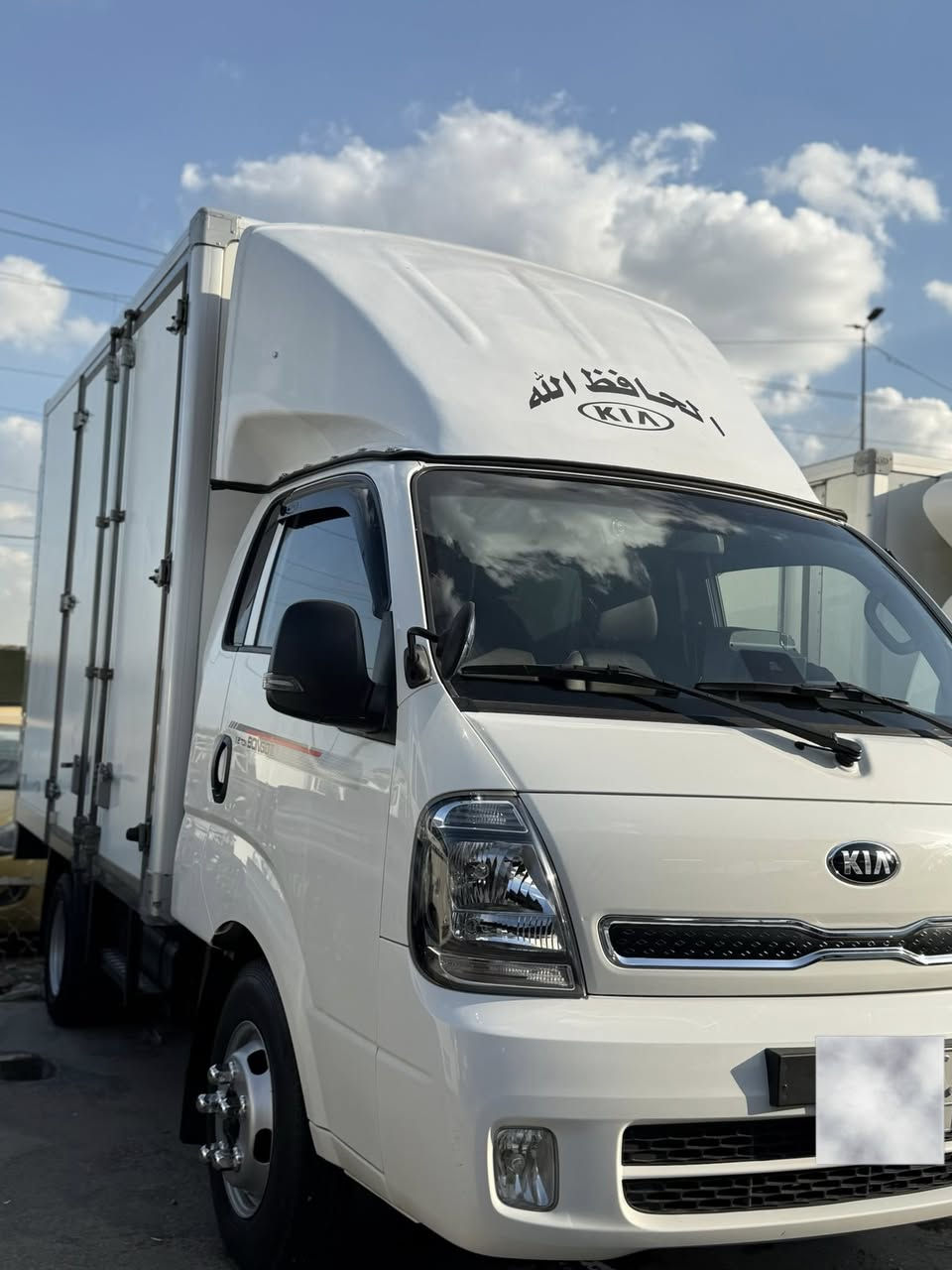 السلام عليكم كيا فحل (حافظه  2020)
رقم بغداد الدولي (حافظه بلادي كوري )
السياره (وكاله )كفاله عامه (بابين صفح )
العنوان بغداد الاستفسار 
***********
