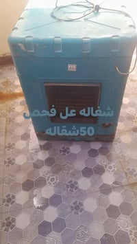 مبردات لبيع كشر مبرده نضيف لبيع  وحده شغاله عل فحص 50شقاله وكش07759909...