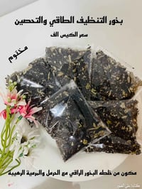بخور شرقي • عود ملكي • فخم