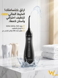 الكترونيات • سعر خاص
