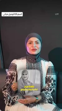 مستحضرات تجميل • كميات محدودة • سارع بالحجز