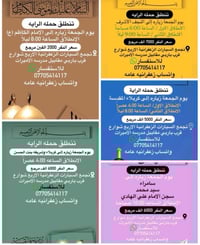 قصي الخويلدي