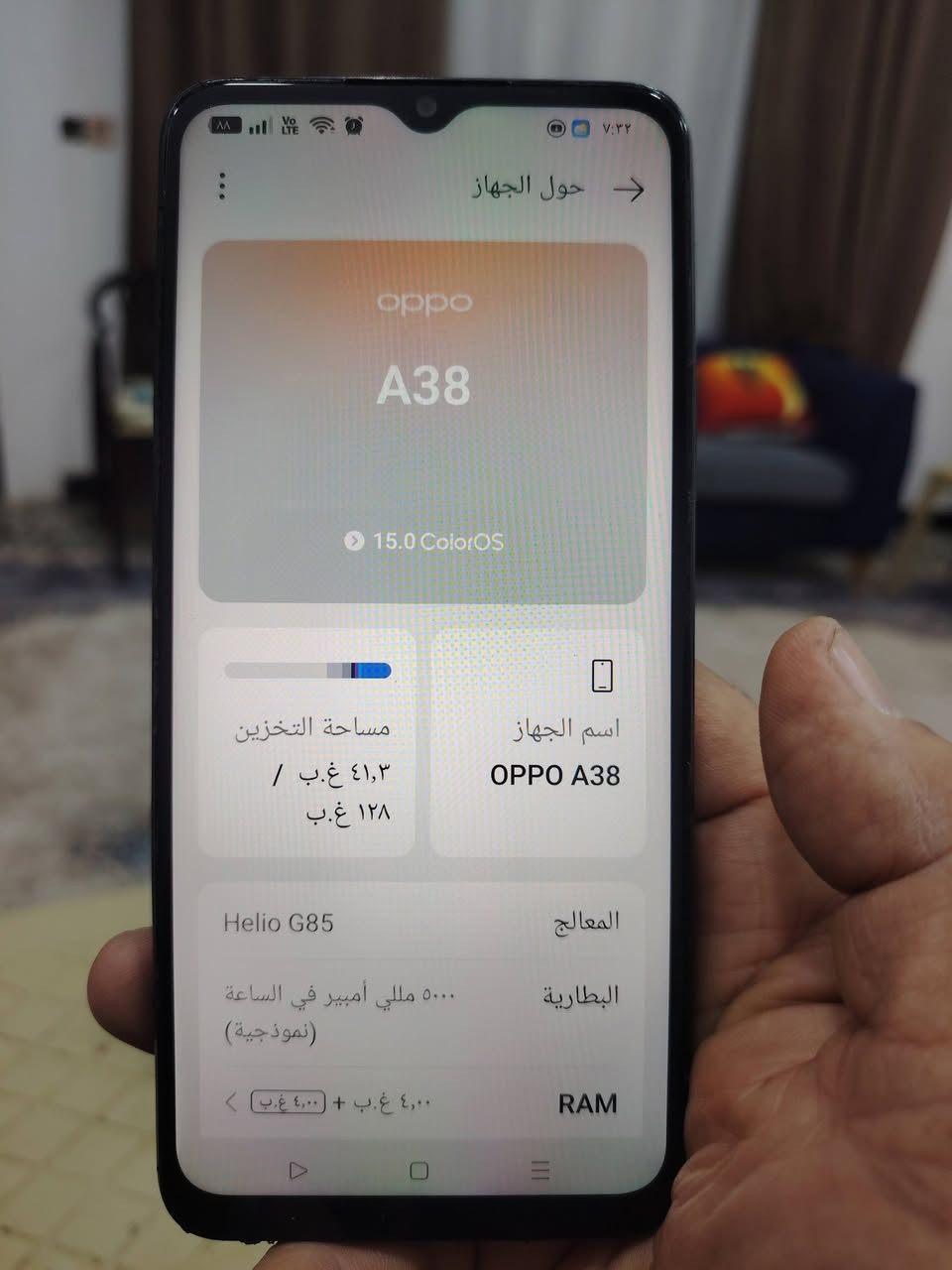 اوبو a38نظيف كلش بس مبدل ظهر بدون ملحقات ذاكر١٢٨ رايده ب١٠٠


**إذا كنت صاحب هذا الإعلان وتريد حذفه لأي سبب، رجاءا أرسل رسالة إلى الدعم الفني**