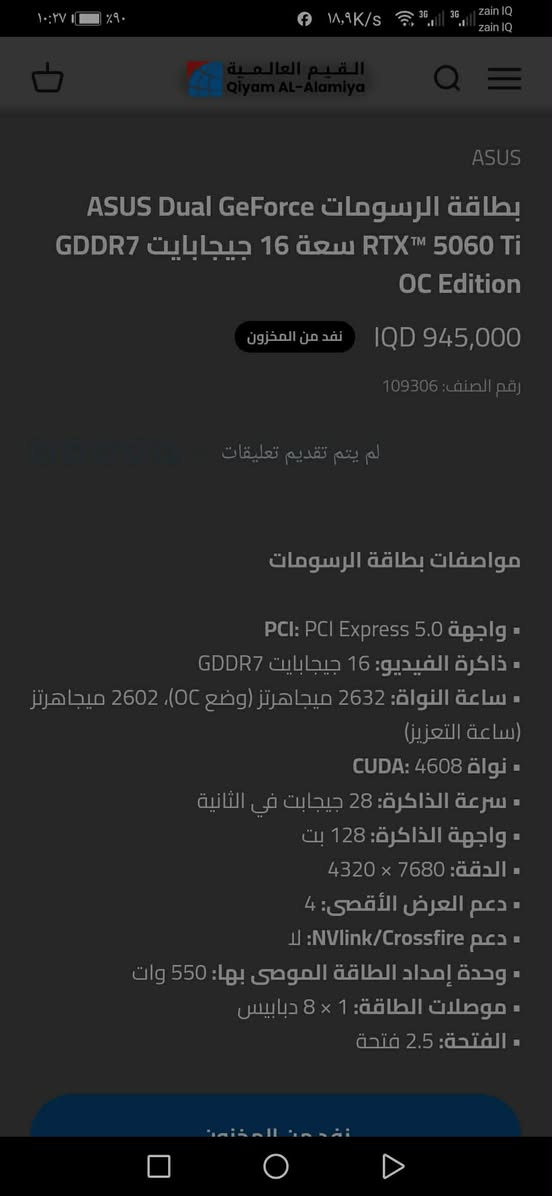 استخدام قليل

اقل من مكتب ب 100

توصيل موجود


**إذا كنت صاحب هذا الإعلان وتريد حذفه لأي سبب، رجاءا أرسل رسالة إلى الدعم الفني**