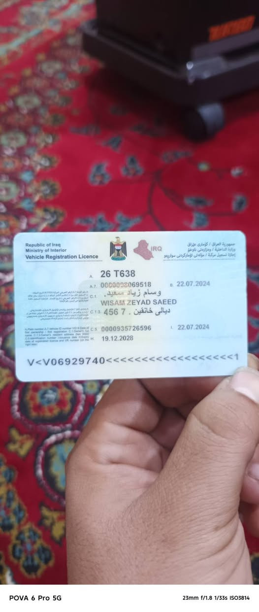 للبیع نوع شاینك رەقم صلاحدین بس بعدة مامستلم لوحة 
سعرة ملیون 400بي مجال عنواني كركوك***********
