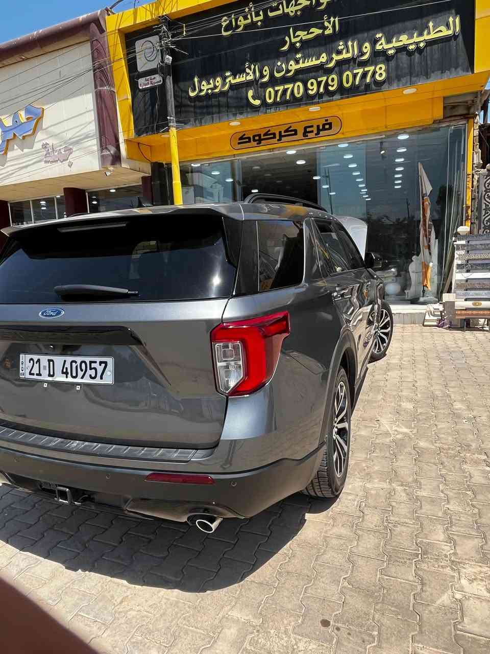 فورت اكسبلور للبيع فول مواصفات إيستي لاين كفاله عامه  كلين تايتل.الباب السكن بيه تكحيل 4سلندر توين تيربو قدره الحصانيه 🐎300.                                       سعر 295ورقه.                                                                    عنوان كركوك                                                               رقم الهاتف. ***********.   ***********
