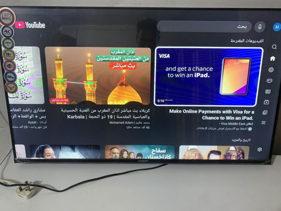 السلام عليكم بلازما للبيع حجم 42 نظيفه وياها كارتونتها السعر 125 الشراي يراسلني واتساب ***********
