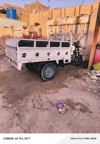 ستوته لبيع دايون موديل 16اوراق مكينه مفتوحه بوشه وبستم فقط لاستفسار 07...