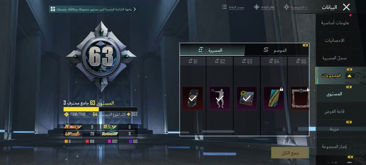 حساب مرتب ربط كوكل سعر ٦٠او مراوس بحساب حلو او تبديل بجهاز نضيف مكاني موصل الايمن الايدي 5597806147


**إذا كنت صاحب هذا الإعلان وتريد حذفه لأي سبب، رجاءا أرسل رسالة إلى الدعم الفني**