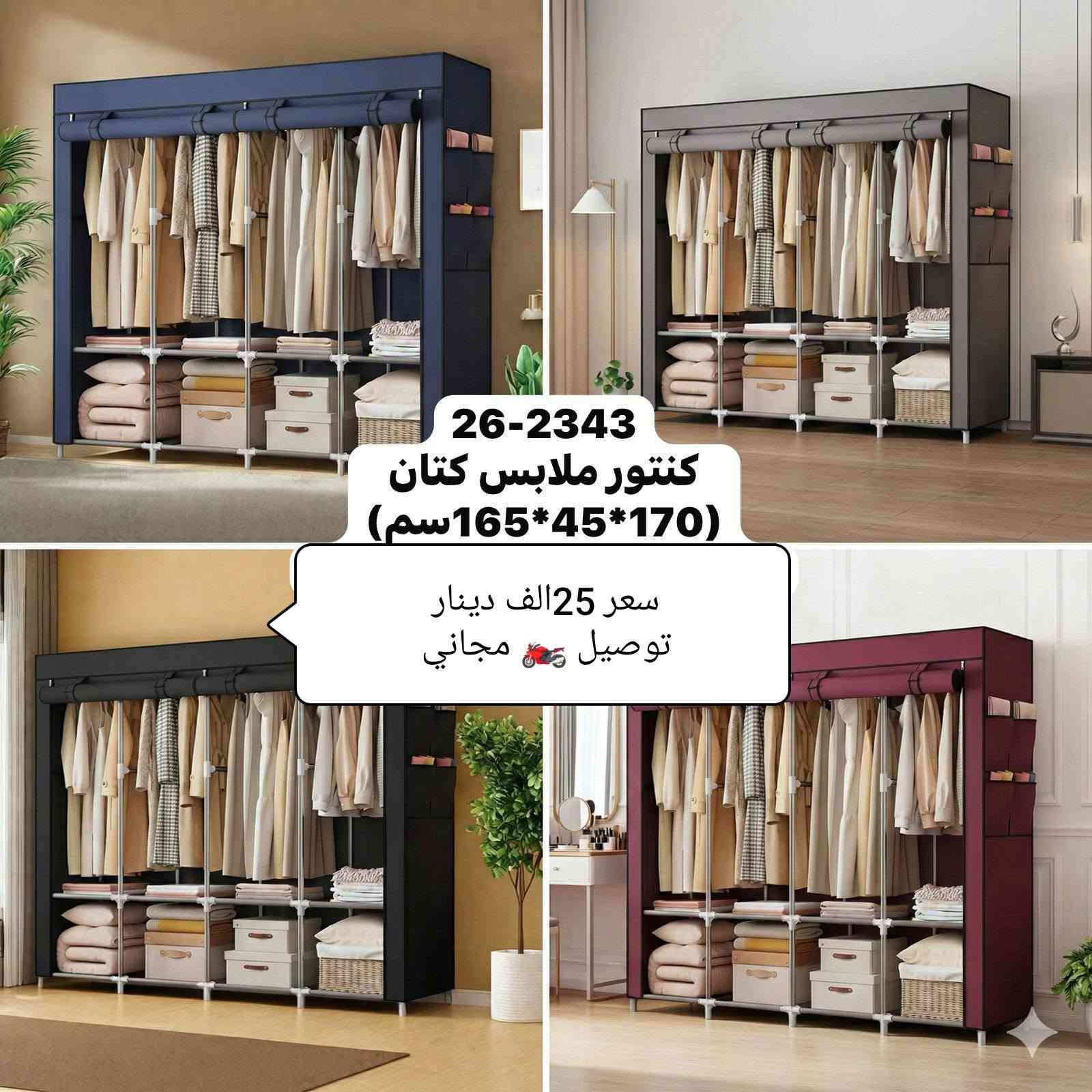🔲 الأسعار داخل الصور🔲
🛻 توصيل مجاني داخل الديوانية 👈 فقط 🌐🌐 

🛻توصيل أقضية ونواحي 4الف دينار 💥💥💥💥💥

🛻 توصيل محافضات 5الف دينار 🛑🛑🛑🛑🛑🛑🛑🛑

📱 للحجز مراسلة الصفحة الرئيسية 👈 فيسبوك 🧿🧿🧿🧿 

☎️ للحجز عبر الواتساب ☎️ اتصال أو مراسلة ***********
