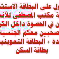 دورة صيانة موبايل • تدريب مجاني • شهادة معتمدة