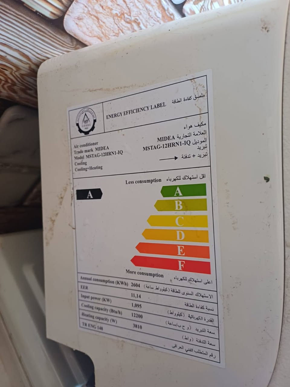 سبلت طن ميديه نضيف استعمال 4اشهر للبيع اتصال على الرقم ***********
