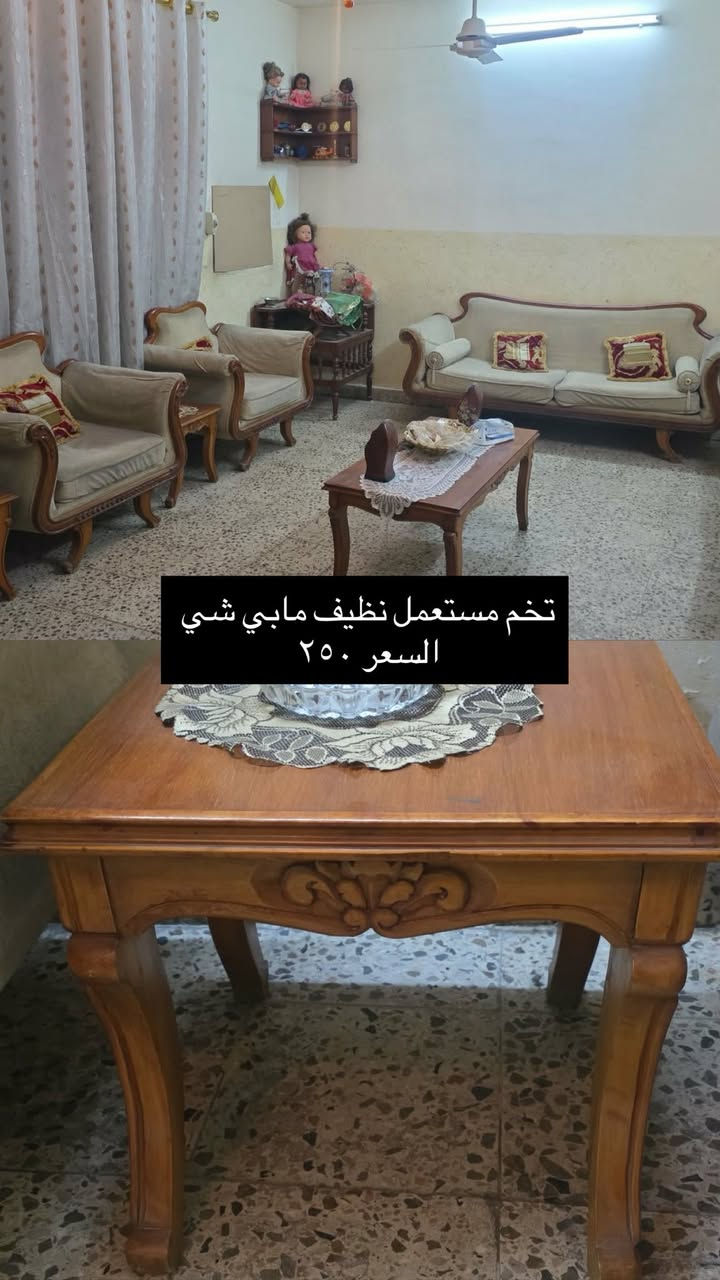 غراض بيت مستعمل 
بغداد - حي رساله الثالثه 

0771 098 9611
