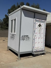 كرفان • جديد • مركز حله