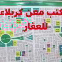 حي العتبة • ٢٠٠م • ركن شارع ١٥