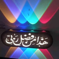 الفنار • براكيت ثلث طكات • كربلاء المعلمين