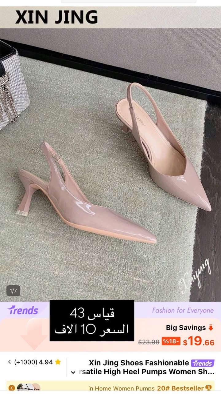 ملابس واحذية شي ان سعر توصيل ٥ الاف لكل العراق ♥️


**إذا كنت صاحب هذا الإعلان وتريد حذفه لأي سبب، رجاءا أرسل رسالة إلى الدعم الفني**