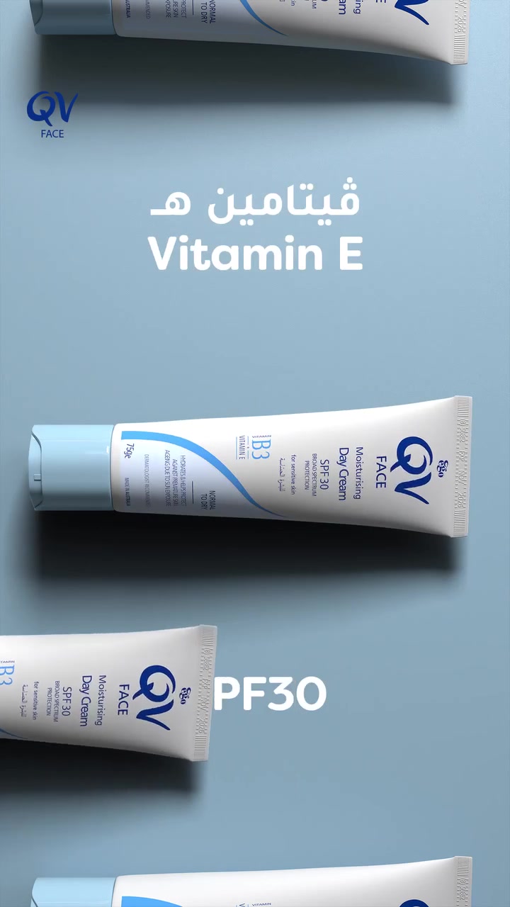 ‏Qv Face Moisturising Day Cream SPF 30
كريم الترطيب اليومي للوجه للبشرة الحساسة
العادية والجافة من كيو ڤي ويحتوي على نسبة واقي شمس
🦋يعمل على
 •ترطيب البشرة: مخصص للبشرة العادية إلى الجافة.
 •حماية من الشمس: يحتوي على SPF 30 لحماية واسعة الطيف ضد الأشعة فوق البنفسجية (UVA/UVB).
 •تركيبة لطيفة لا تسبب التهيج، ومناسبة للبشرة الحساسة.
🦋المكونات 
 •فيتامين B3 (النياسيناميد): يساعد على تهدئة البشرة وتقليل الالتهاب، ويُساهم في توحيد لون البشرة.
 •فيتامين E: مضاد أكسدة قوي يساعد في الحماية من الأضرار البيئية ويقلل من علامات التقدم في السن


**إذا كنت صاحب هذا الإعلان وتريد حذفه لأي سبب، رجاءا أرسل رسالة إلى الدعم الفني**
