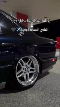 بي ام دبليو • سلسلة 5