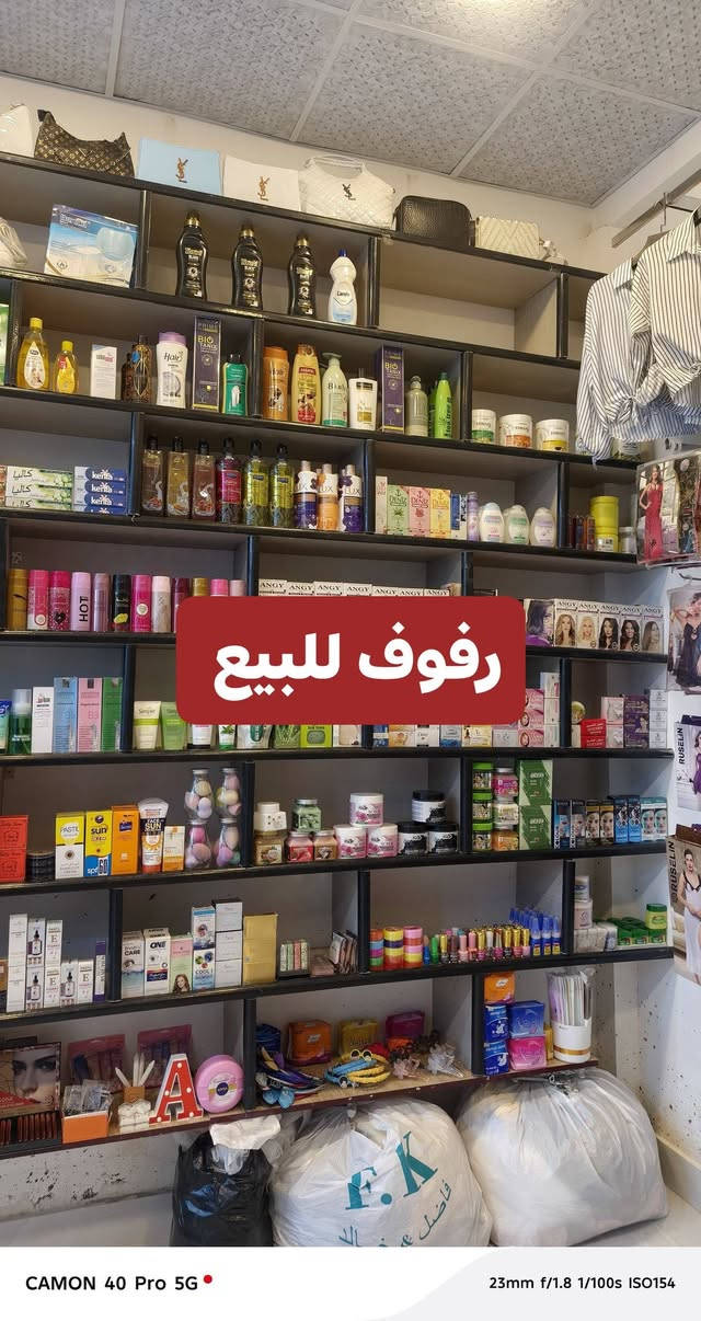 للاستفسار ‏‪‏‪***********‬‏
