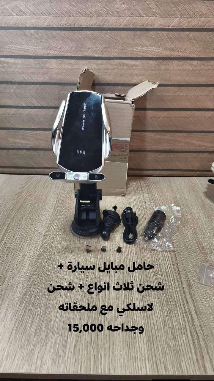للتواصل واتساب *********** او ماسنجر
