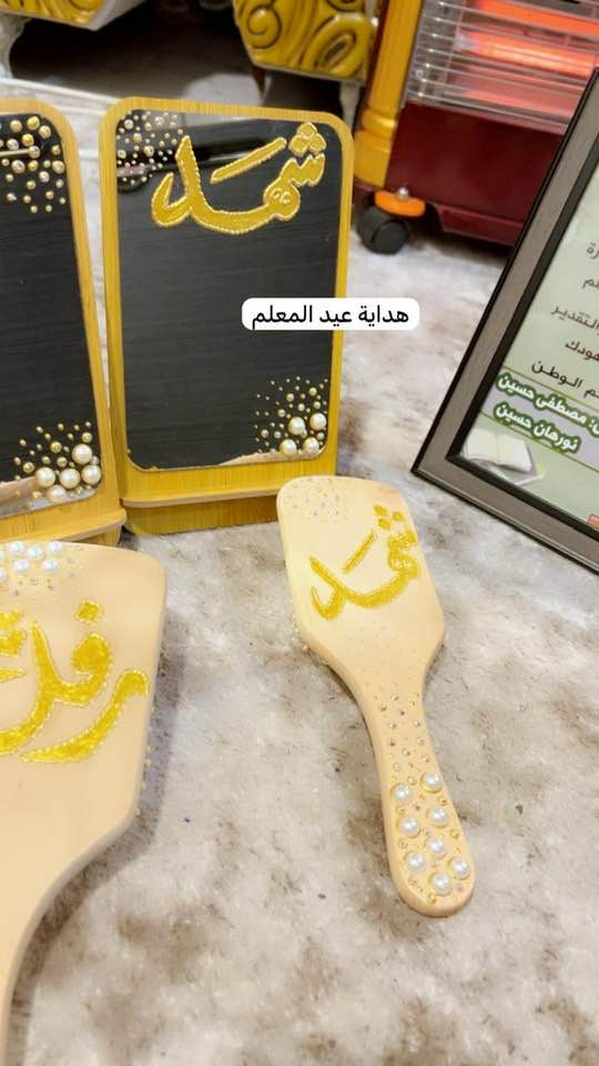 #هداية #عيد #المعلم
الاستفسار خاص 
توصيل الفين دينار


**إذا كنت صاحب هذا الإعلان وتريد حذفه لأي سبب، رجاءا أرسل رسالة إلى الدعم الفني**