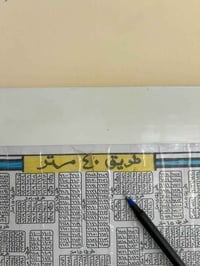 150 متر بالحرس مربع ال6000 الاف بضهر شارع الحشد اي استفسار 07711444256...