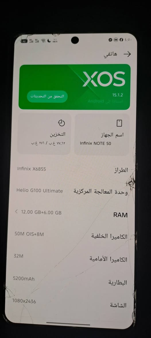 للبيع انفنكس نوت 50  ذاكرة 256 رام 12+6  السعر  ٣٠٠ بيه مجال لان بيه كسر بالشاشة وما يأثر لان شغال طبيعي كارتونته وياه  مكاني الكوت


**إذا كنت صاحب هذا الإعلان وتريد حذفه لأي سبب، رجاءا أرسل رسالة إلى الدعم الفني**