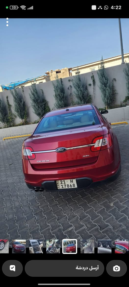 فورد تورس 2010 sel
محرك v6  حجم 3500
ضررها قطعتين بونيد و باب السائق
مواصفاتها معروفه
نقوصاتها
صدر امامي 
تبريد
و بيها بارد و شخوط ( تخريب ) 
السعر 84 وبيها مجال
عنوان بغداد مدينة الصدر
***********
