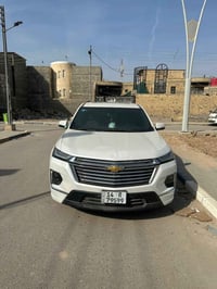 ترافلز برمير • ٢٠٢٣ • البصرة