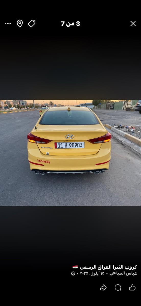 سلام عليكم شباب الانتره  ‏2018 حادثها جملغ أمامي وبنيد مبدل والسونار مرافق الصور كير مكينه تبريد صدر خير من لله بيها منضو مه غاز  تجي وتشوفه شوف العين نضافه فول الفول سهرها122 وبيها مجال العنوان بلديات رقم الهاتف  ***********
