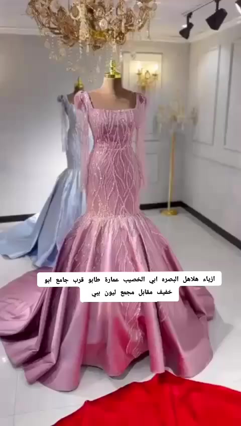 فساتين مستخدم للبيع كلش نضيفات سعر 125 يوجد توصيل محافضات مراسله وتساب ***********
