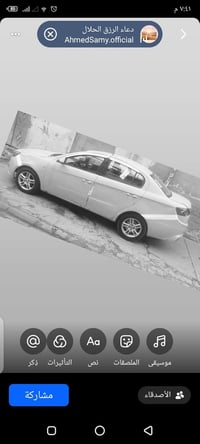 مكينه كورلا • ٢٠١٤ • رقم بصرة